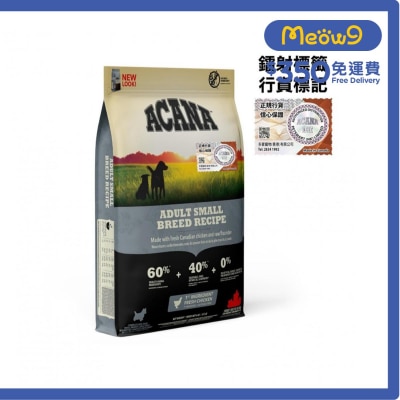 傳承 小型成犬 (6kg) ACANA 狗糧 