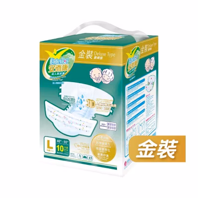 金裝 - 成人紙尿褲 大碼