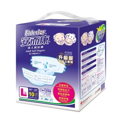 成人紙尿褲大碼