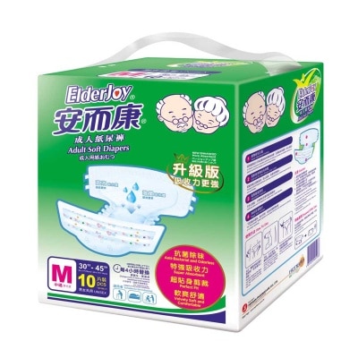 成人紙尿褲中碼