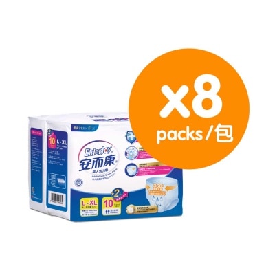 成人活力褲 大至加大碼 (8包優惠裝)