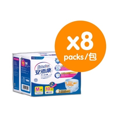 成人活力褲 中碼 (8包優惠裝)