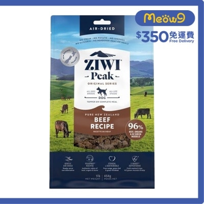 風乾狗糧 - 牛肉配方(4kg) - Ziwipeak