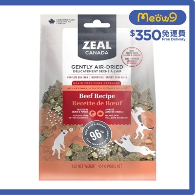 風乾+冷凍脫水牛肉配方(1磅) 狗糧 新舊包裝 - Zeal