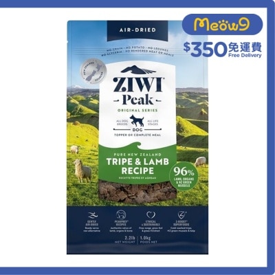 風乾狗糧 - 草胃及羊肉配方 (1公斤/2.2磅) - Ziwipeak