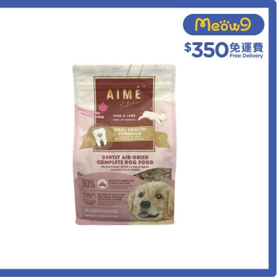 狗糧 豬肉&羊肉(口腔保健) 風乾鮮肉狗糧 (1kg) Aime Kitchen