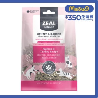 風乾三文魚火雞配方(14oz) 貓糧 香港行貨 - Zeal