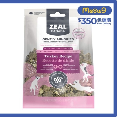 風乾+冷凍脫水火雞配方(1磅) 狗糧 香港行貨 - Zeal