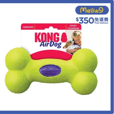 發聲骨形狗玩具 (Size L,4.5" x 9.25") - KONG