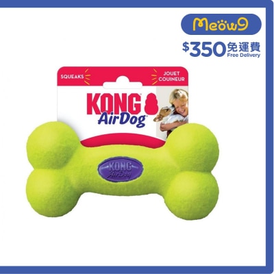 發聲骨形狗玩具 (Size M 3" x6.25") - KONG
