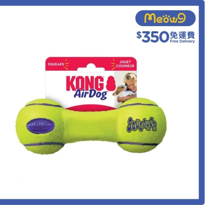 發聲冬甩狗玩具 (Size M, 2.5" x7") - KONG