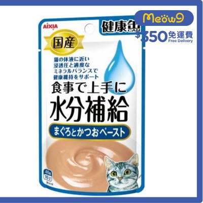 水份補給健康包-吞拿魚&鰹魚醬 貓小食 (40g) AIXIA
