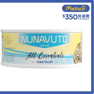 濃湯系列 - 吞拿魚塊主食 貓罐頭(75g) - NUNAVUTO