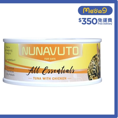濃湯系列 - 吞拿魚+雞肉 主食 貓罐頭(75g) - NUNAVUTO