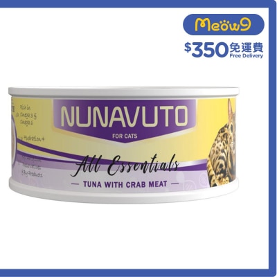 濃湯系列 - 吞拿魚+蟹肉 主食 貓罐頭(75g) - NUNAVUTO