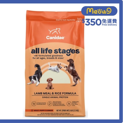 羊肉糙米全犬配方狗糧 (5磅) - CANIDAE 咖比