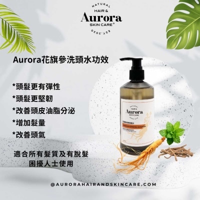 花旗參滋潤洗髮水