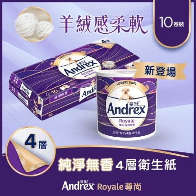 皇冠尊尚４層純淨無香衞生紙１０卷