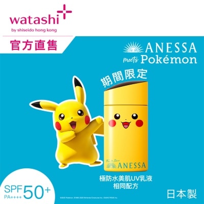 ANESSA極防水美肌UV乳液(皮卡丘) SPF50+ PA++++ 60ML