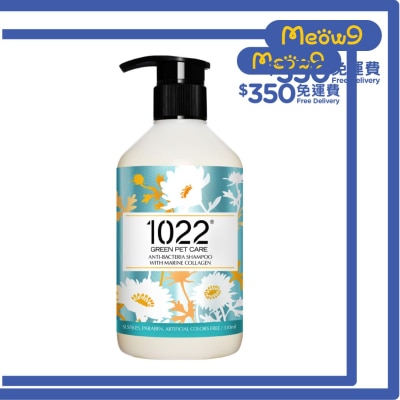 茶樹抗菌配方寵物沐浴露 (310ml) - 1022海漾美肌