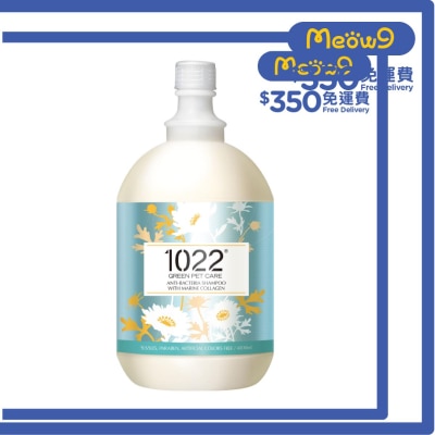 茶樹抗菌配方寵物沐浴露 (4000ml) - 1022海漾美肌