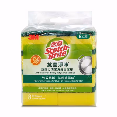 抗菌淨味海綿百潔布 超強力清潔８片