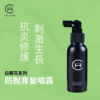Anti Hair Loss Hair Spray