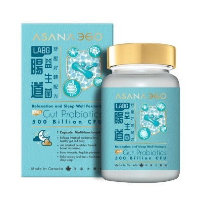 ASANA 360 LABG 腸道益生菌 舒壓好眠配方 30S