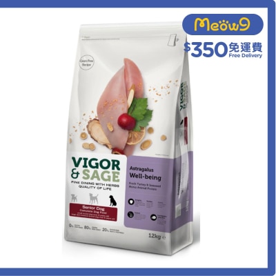 黃芪抗衰老犬糧12kg - VIGOR & SAGE