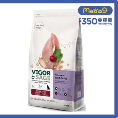 黃芪抗衰老犬糧 2kg - VIGOR & SAGE