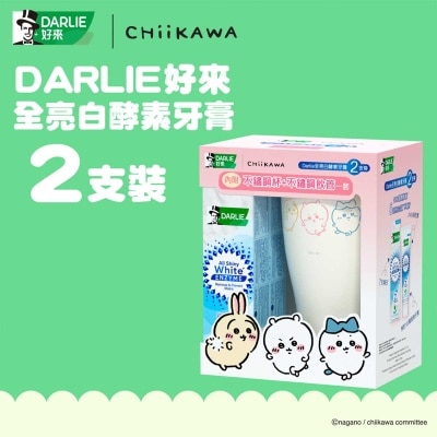 全亮白酵素牙膏 (清新薄荷) X2 送chiikawa不鏽鋼杯&飲管