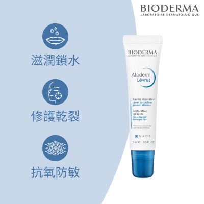 Atoderm Lip Balm 15g