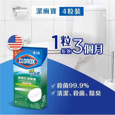 Auto Toilet Bowl Cleaner (100g X 4)