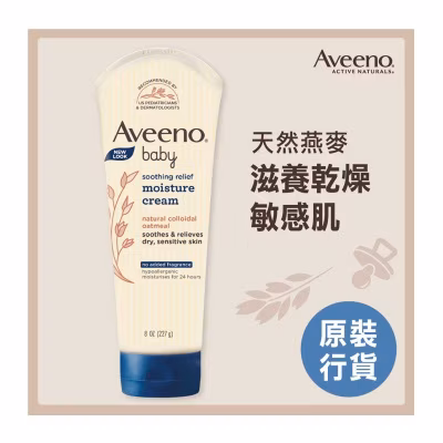 Aveeno  Baby Sr Moistcream 227g