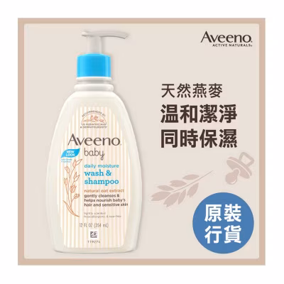 Aveeno Baby Wash Shampoo 354ml
