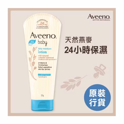 Baby Daily Moisture Lotion