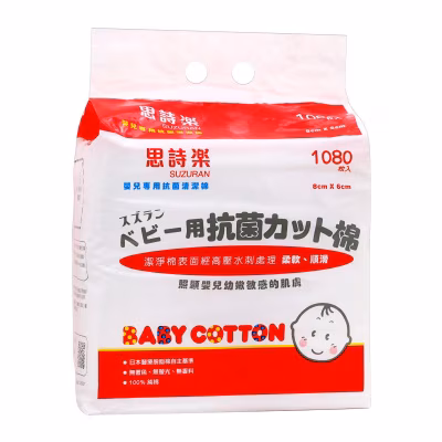 Baby Dry Cleaning Cotton 1080's