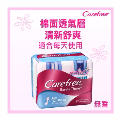 Barely There Unscecnted 42s