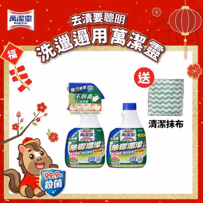 Bathroom Bleaching Foam-floral T+r+gift