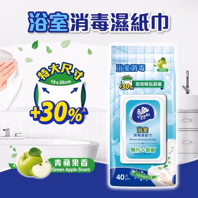 浴室消毒濕紙巾４０片