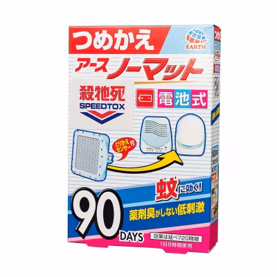 Battery Mosquito Killer Refill