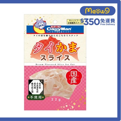 鯛魚銀鱈魚絲 (22g) 貓小食- CattyMan