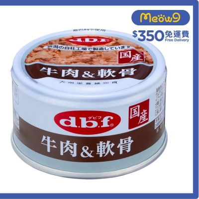 牛肉, 雞肉 及 豬軟骨 狗罐頭 (85g) - d.b.f