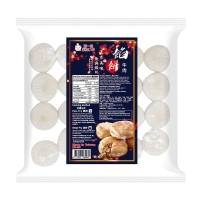 牛肉餡餅[台灣](急凍 -18°c)