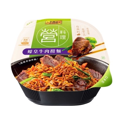 蠔皇牛肉撈麵​