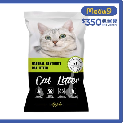 天然活性炭礦土貓砂 - 青蘋果香味 (5L) - Natural Bentonite