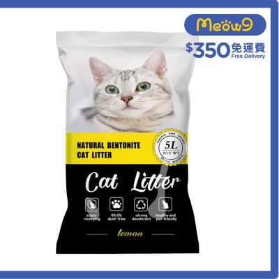 天然活性炭礦土貓砂 - 檸檬香味 (5L) - Natural Bentonite