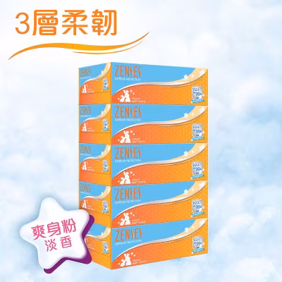 Bf 5s (piggy) - Baby Touch