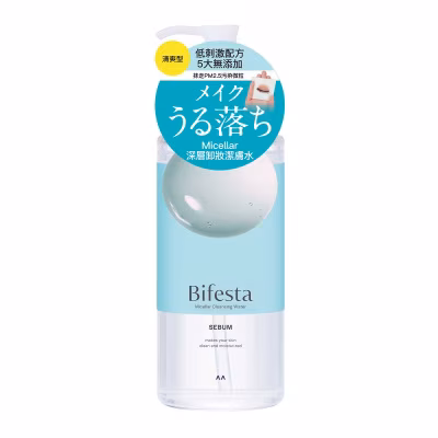 Bf Micellar Cleansing Water Sebum