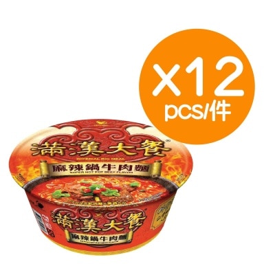 麻辣鍋牛肉大碗麵  (12件)